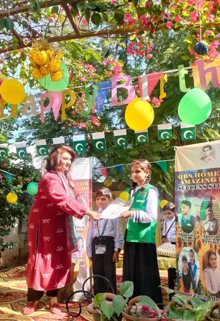 QBS Home day prize distribution